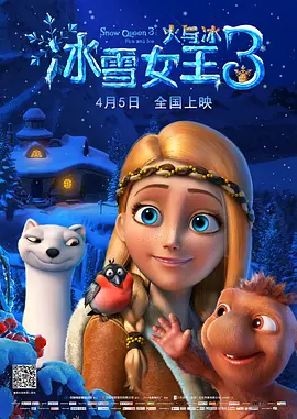 女友委屈的诉说