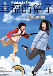 啊啊高潮了